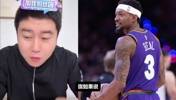 大史:比尔一天不来都不踏实!前两天湖人球迷不也一样吗?