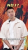 CBA现役最强五人阵容?霍楠:徐杰&林葳&小曾&瀚森&胡金秋