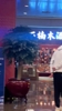 李春江指导与昔日弟子胡金秋和赵岩昊!