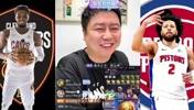 米切尔下半场39分!大史乐坏:这才是我期待米大腿的样子,登哥今天攻防一体